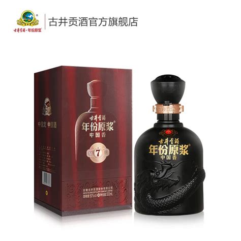 【官方旗舰】古井贡酒年份原浆中国香古7 50度500ml*1瓶 浓香型白酒单瓶装【图片 价格 品牌 评论】-京东