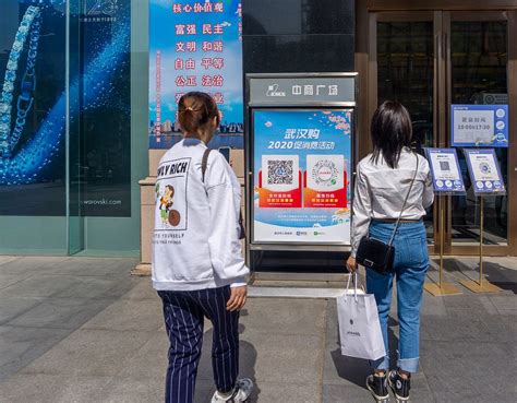 武汉共计投放23亿元消费券，市民周末外出逛街消费