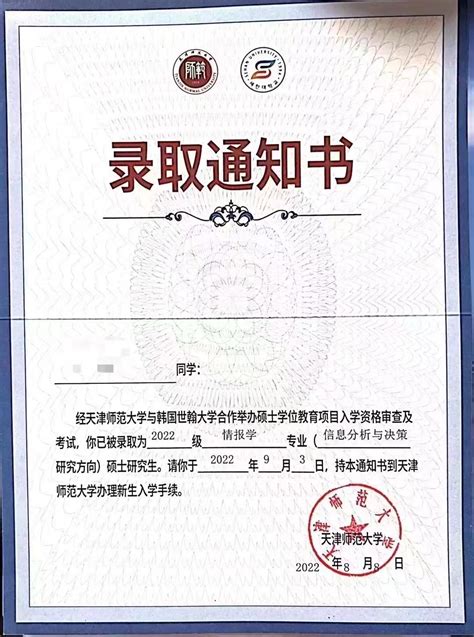 国外学历学位认证书翻译成英文-杭州中译翻译公司