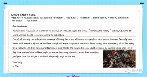 0分！数字人直播挑战上海高考英语作文“翻车”了_腾讯新闻