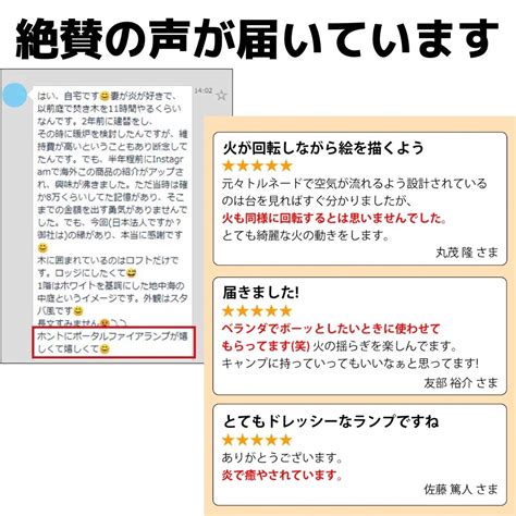 【NIG公式】 【 PATIO FLAME 】 ランプ ポータブルファイヤーランプ 煙なし 灰なし 片付けラクラク バイオエタノール 暖炉 ...