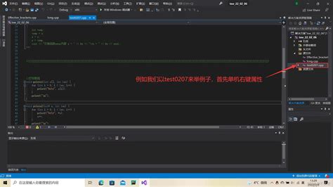 C++ Program 的图像结果