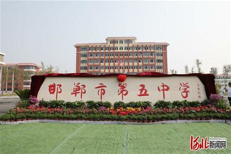 邯郸市职教中心2023年招生简章-邯郸市职教中心