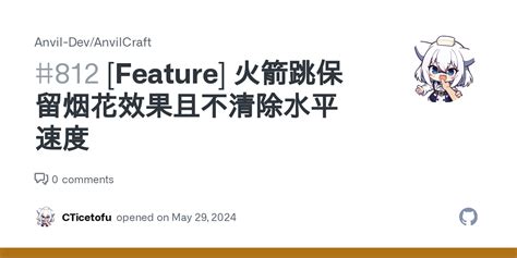 Anvil Bounce 的图像结果