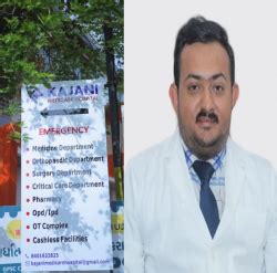 Bhuj based fake doctor booked in one more FIR of 1.1o Crore fraud ...