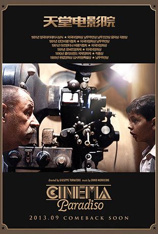 蓝光原盘 [天堂电影院].Nuovo.Cinema.Paradiso.1988.ITA.4K.UltraHD.BluRay.2160p ...
