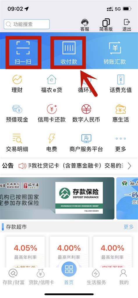 福州农商银行：践行普惠金融 纾困责无旁贷_中国网海峡频道