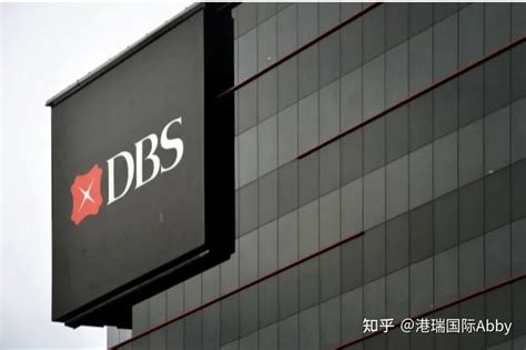 香港星展银行DBS开户攻略来啦！ - 知乎
