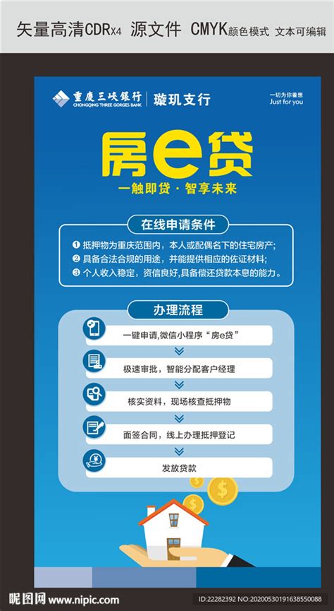 现在二套房贷款利率是多少 二套房贷款哪种方式更划算_房产知识_学堂_齐家网