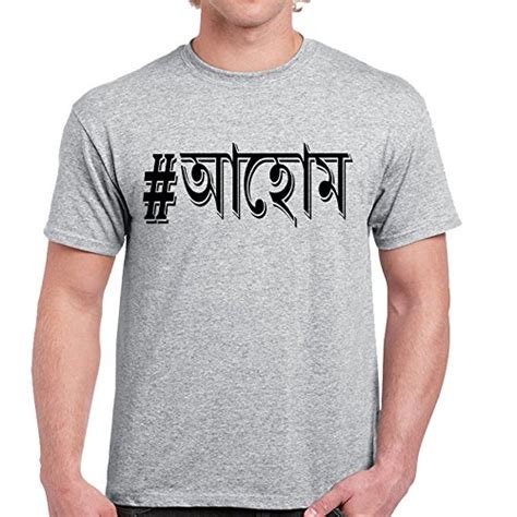 HEYUZE Cotton Male Men's Round Neck Half Sleeve #Ahom (Assamese ...