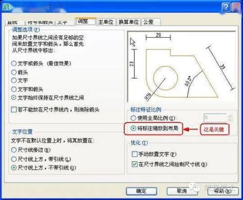 自学cad制图步骤图解（初学人必看）