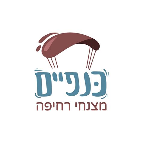 PARAGLIDING WINGS (2025) All You Need to Know BEFORE You Go (with ...