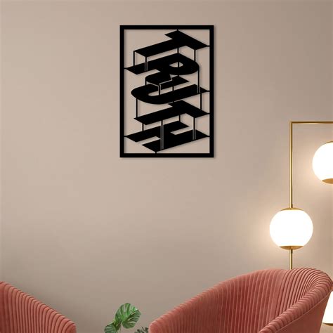 Always Truth Wall Art – acrylicsheetsindia
