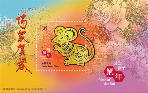 2020中国庚子（鼠）年30克圆形银质纪念币_钱币图库-中国集币在线