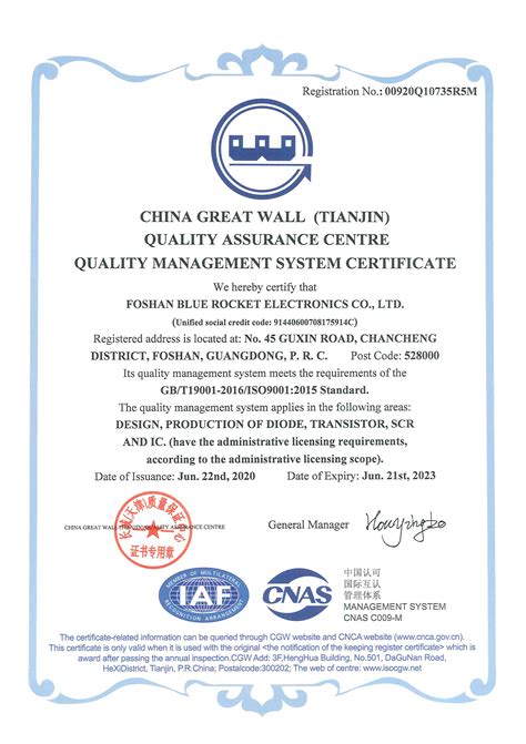 质量认证证书|ISO9001体系认证|ISO9001认证机构|ISO9001认证证书