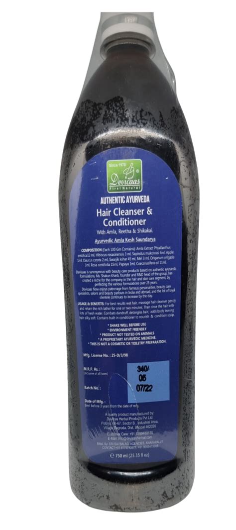 Organic Hair Cleanser and Conditioner – gunturkhadi