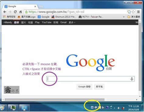 在內地上不到Google，但可以上到內地版的Google Translate - 灣仔298電腦資訊網