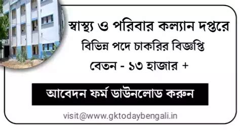 BS Medical College Recruitment 2022 | Apply Data Manager, MO, Lab Tech ...