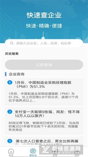 如何查公司名称？怎么取公司名称才会通过_起名_若朴堂文化