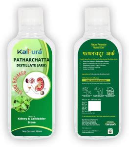 kalpura Pure Patharchatta - For Kidney & Gallbladder Stone - 500ML ...