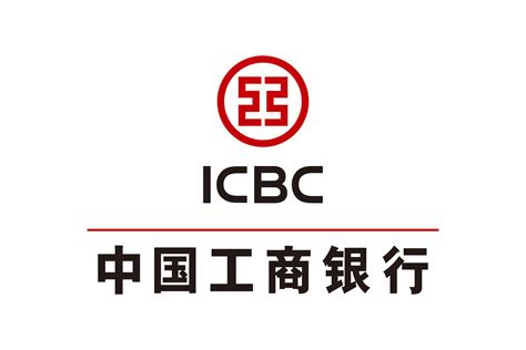 中国工商银行 - 头条百科