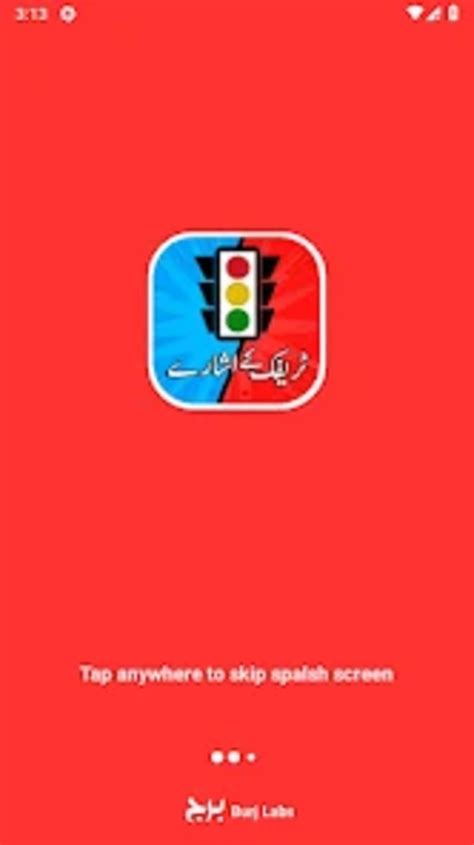 Signs Smart Driver Test 的图像结果