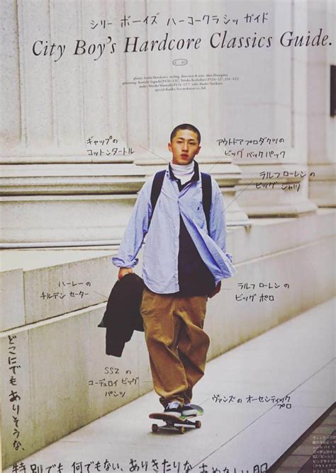 結合日美潮流的 City Boy 風格到底有多潮，三招帶你秒變慢遊都市的街頭紳士