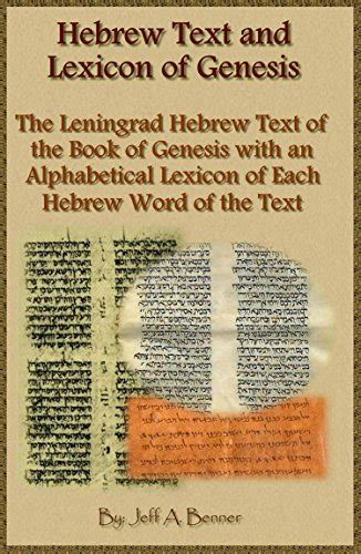 Hebrew Text and Lexicon of Genesis: The Leningrad Hebrew Text of the ...