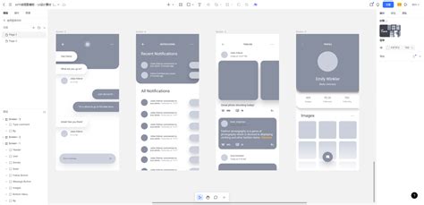 App Interface Design 的图像结果