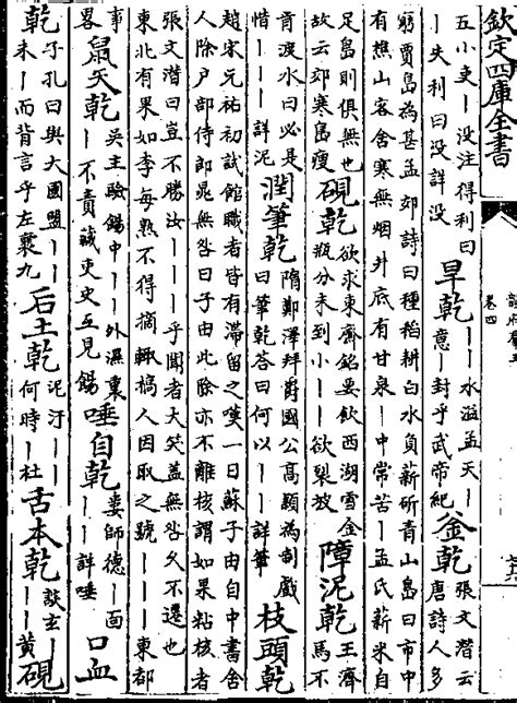 龙说夜郎丨“鍪”和“釜”定名存争议，但贵州拥有最精彩的一件，却当之无愧 - 封面新闻