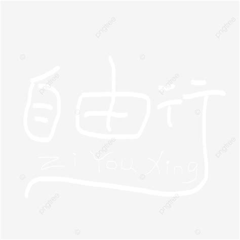 Travel Cartoon Png 的图像结果