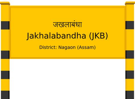 Jakhalabandha (JKB) Railway Station: Station Code, Schedule & Train ...