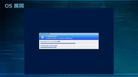 Microsoft Endpoint Configuration Manager Deployment 的图像结果
