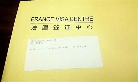 法国🇫🇷五年签证顺利出签 - 知乎