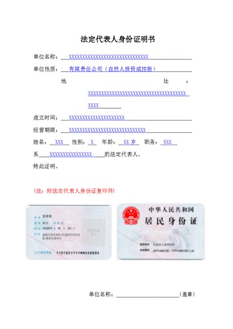 2017版外国人永久居留身份证启用