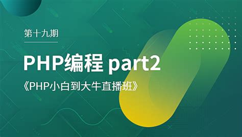 0422源码免费下载-vip课件源码 - php中文网学习资料