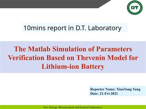 Battery Model MATLAB Graph 的图像结果