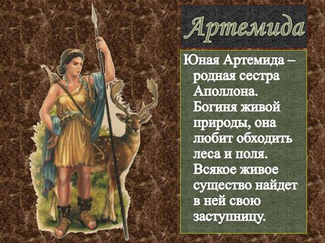 Древние греческие имена женские: Греческие женские имена и их значение