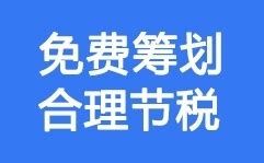 上海申报首次出口退税代办所需材料及步骤 - 知乎