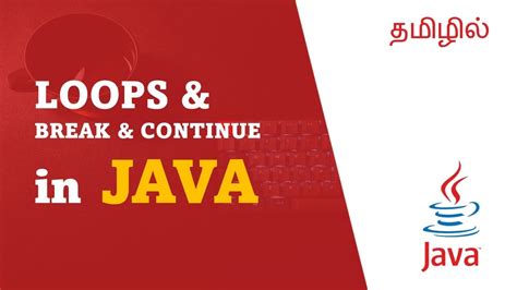 Java Coding for Beginners Tamil 的图像结果