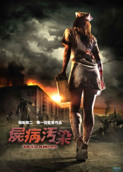 《丧尸屠城2》-高清电影-完整版在线观看