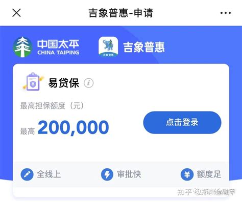 搜狐旗下P2P搜易贷存在逾期，相关项目出借人数超四百-蓝鲸财经