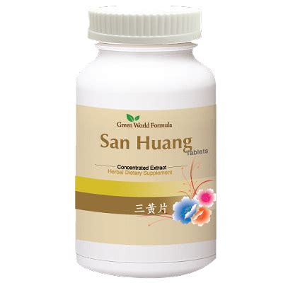 San Huang Pian/Heat Detox (200 tablets/bottle)