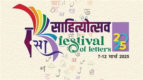 07th March 2025 Current Affairs | Daily GK Update & Top News for Exams