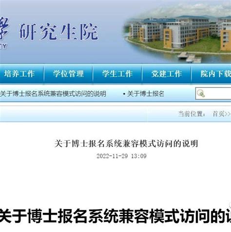 知点考博：华中科技大学关于23年博士研究生申请-考核报名的预告 - 哔哩哔哩