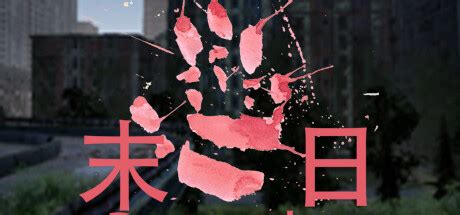 Image result for Doomsday Engine Tutorial