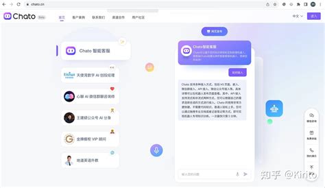 客户服务 Ai 的图像结果