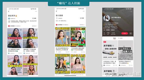 小红书项