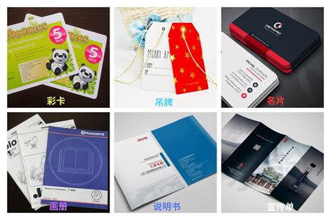 彩卡印刷-彩卡-深圳包装设计公司