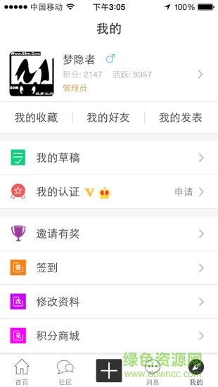 歧梦谷app下载-68M歧梦谷下载v2.0.12 安卓版-绿色资源网